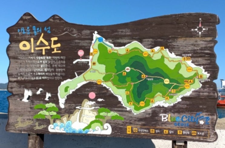  이수도의 푸른 밤