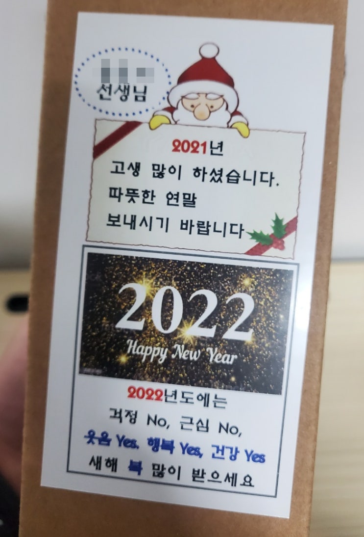[대전입시학원] 2022년 내 직업! 대전 입시학원 추천 