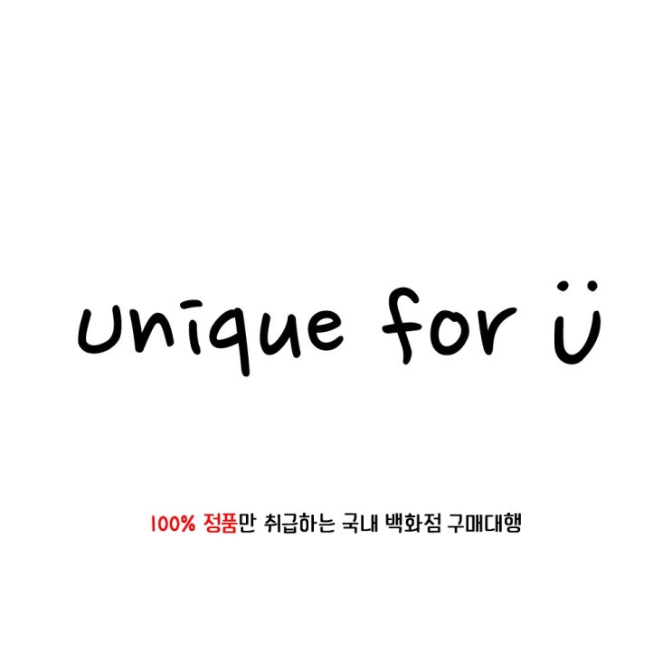  2022년 샤넬 구매대행 최저가 제품 예약 및 공지사항 안내
