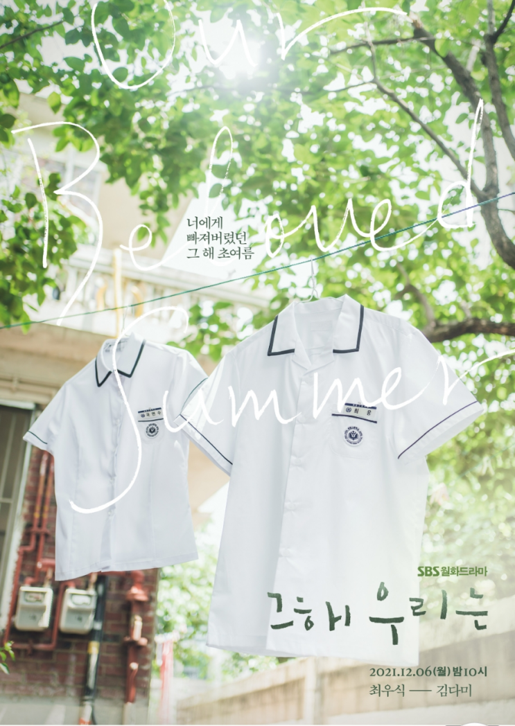 2021년 넷플릭스 & 쿠팡플레이 :>