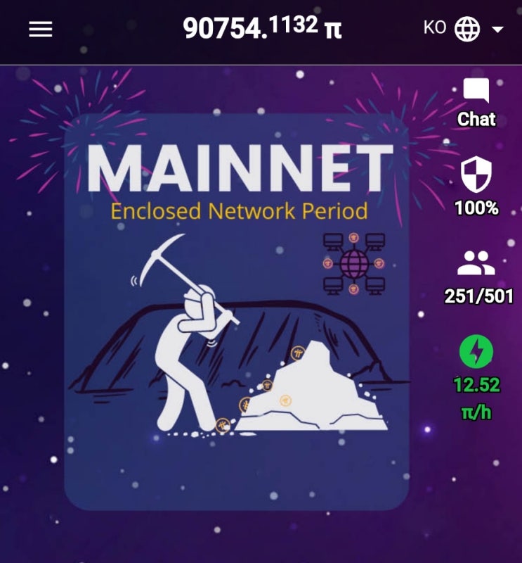 파이코인 상장되었던 싱가폴 선물거래소 폐쇄! 중국 코인거래소 폐쇄 영향! 파이코인 상장되었던 싱가폴 선물거래소 폐쇄! 중국 코인거래소 폐쇄 영향!