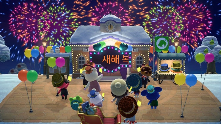  다들 새해 복 많이 받으세요~ 새해는 장염으로 시작...