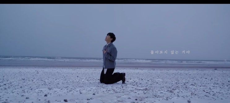  [MV] 박시환 _ 사랑하지 않아서야 [뮤비/가사/듣기]