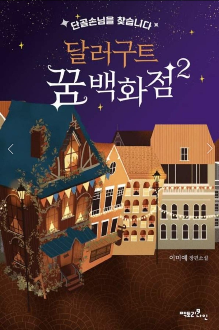  느슨한 마음가짐 