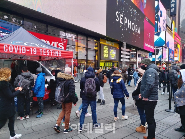 미국 하루 확진 50만명…최악의 겨울 팬데믹 현실로 미국 하루 확진 50만명…최악의 겨울 팬데믹 현실로