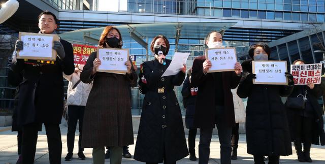  방역패스 검증되지 않는 백신 취소 1023명 집단 행정소송