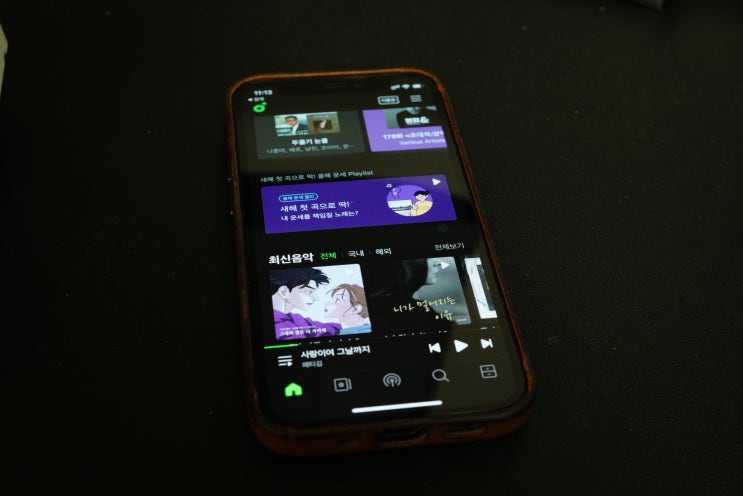  멜론 이용권 해지 아이폰 바로 따라하기