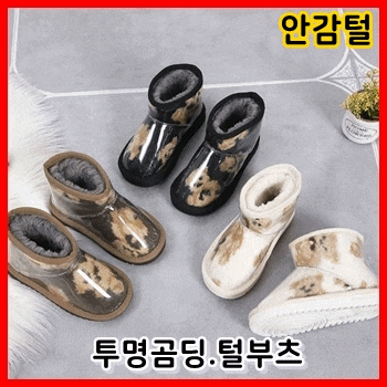  아지트샵 쇼핑몰 신발용품