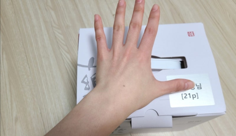 청담 비아이 쌍꺼풀 수술 후기, 부종완화/부종제거 한약 광교 서울한의원 추천[내돈내산]