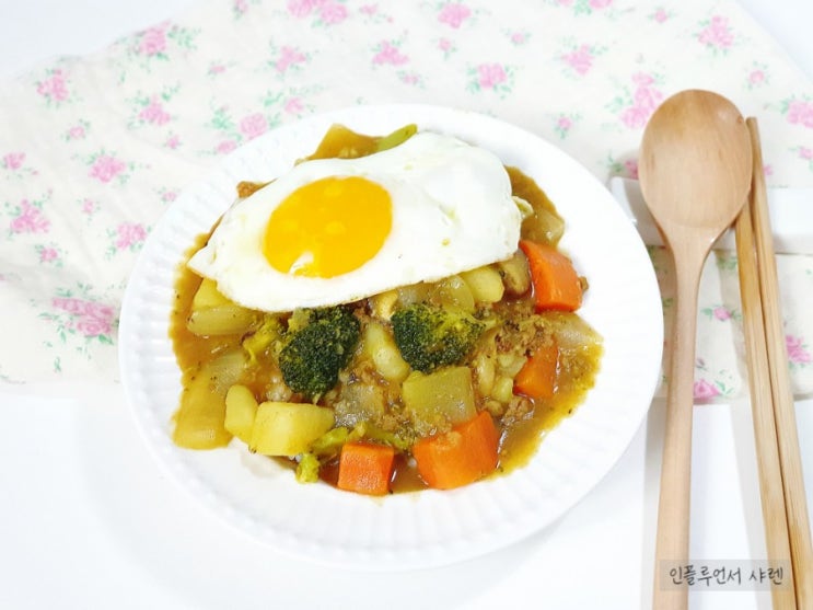  소고기카레 만드는법 레시피 w고체카레 맛있게 요리