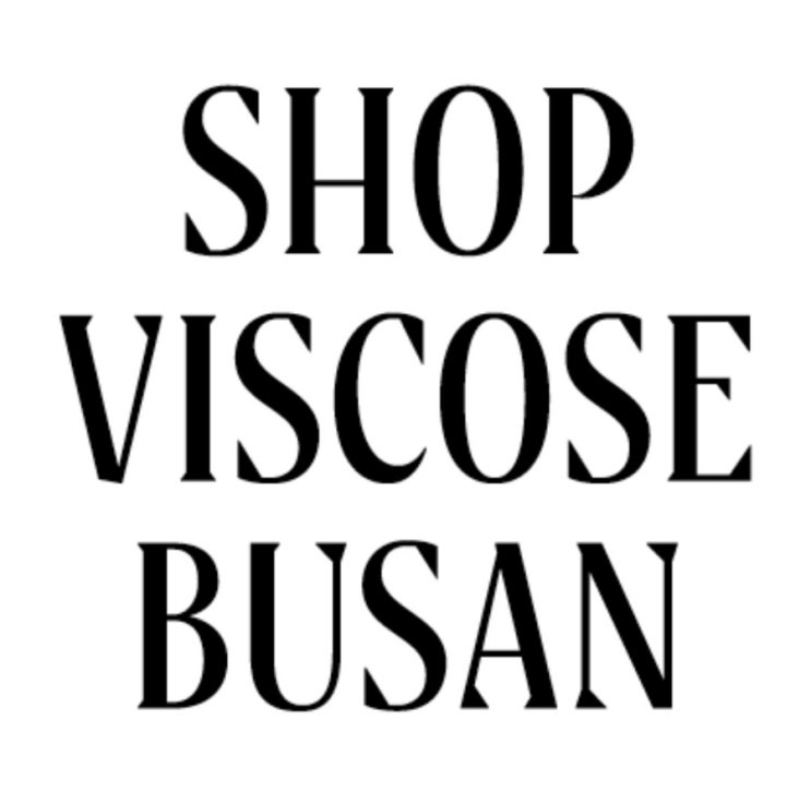 광안리 샵비스코스 /shop viscose busan /광안리 명품 편집샵