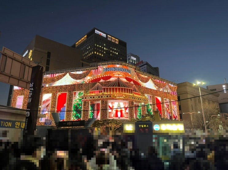  일상일기_21년도 찐 마지막 일기. 상견례 나들이 호캉스 드라이브 오일교환 등등