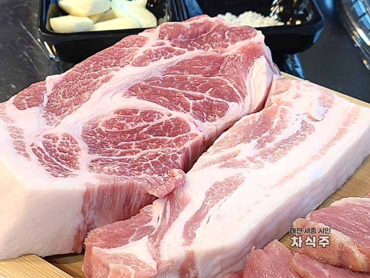  대전 중촌동 훈연 삼겹살 목살 맛집 불탄화로 후기