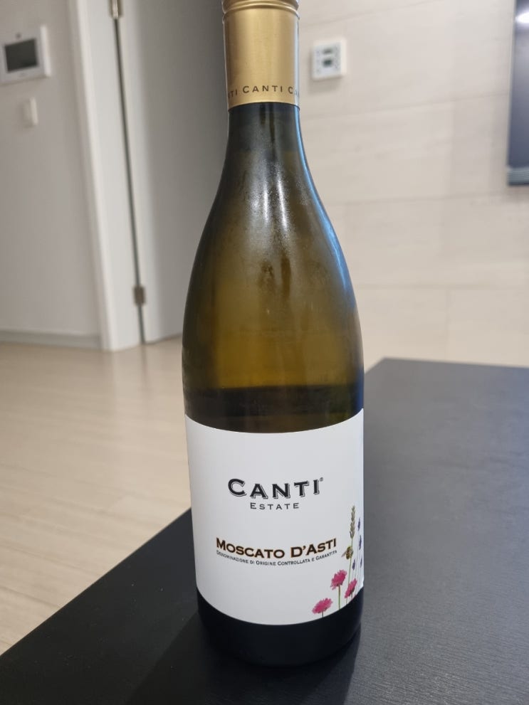 [와인추천] - 칸티 모스카토 다스티 / 가성비 와인 / 이마트 와인 추천