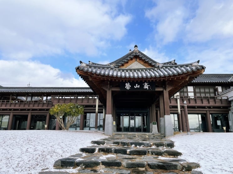  [목포/영산재] 고즈넉한 한옥호텔 영산재 목포여행 숙소 추천
