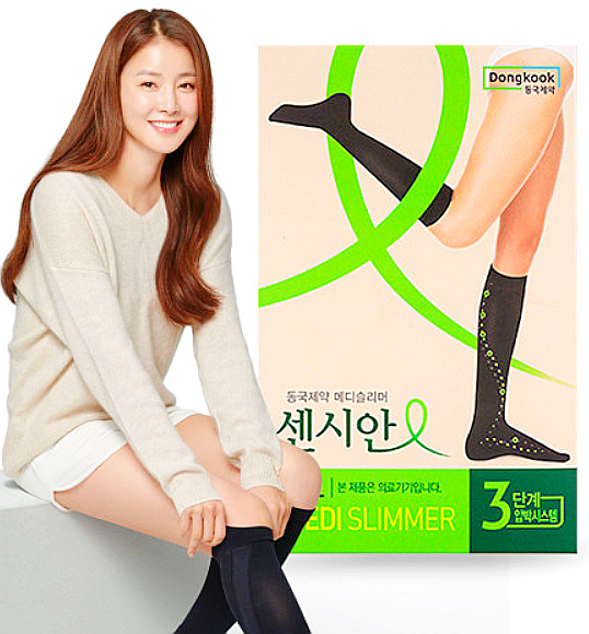  동국제약 센시안 압박밴드/압박스타킹