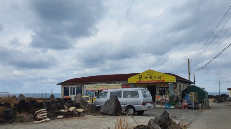  [제주] 문개항아리