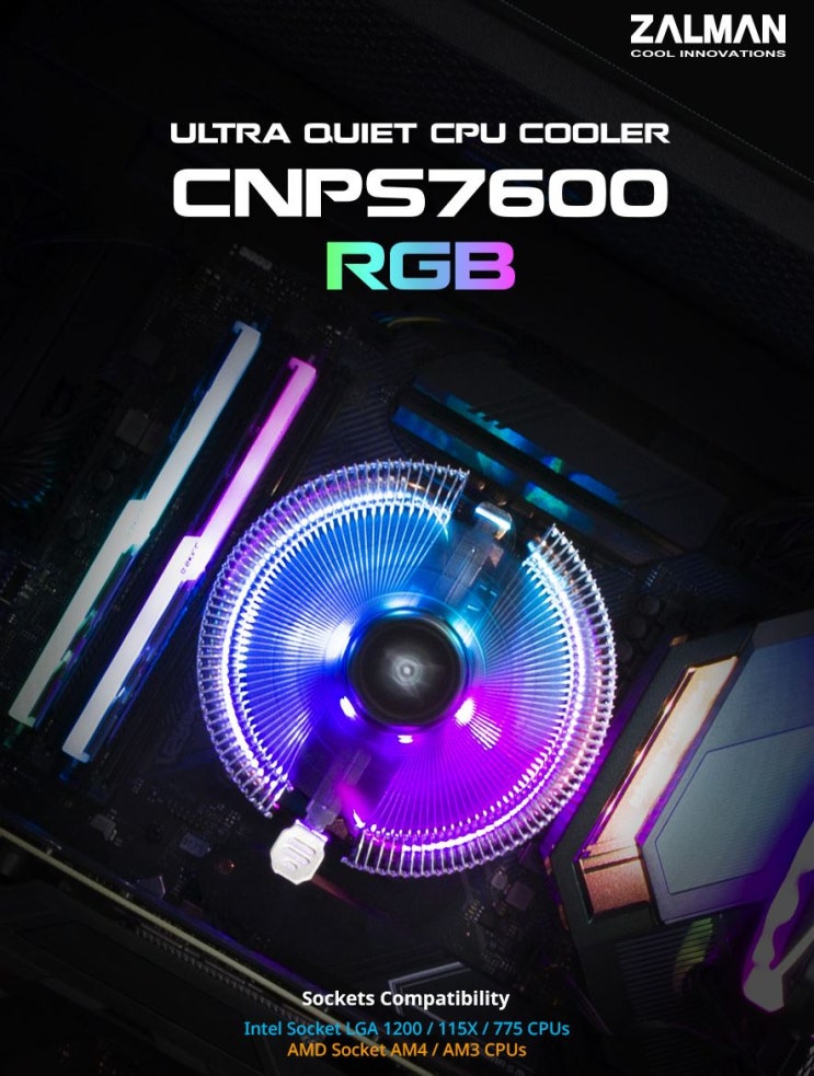  가성비CPU쿨러 잘만 CNPS7600 ARGB 사용후기