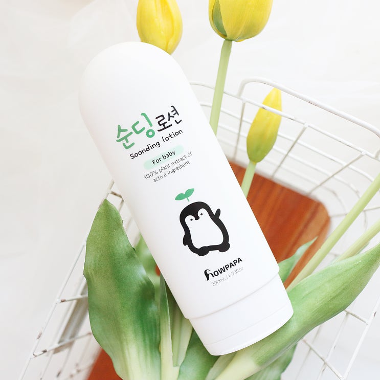 아기로션 하우파파 순딩로션 후기