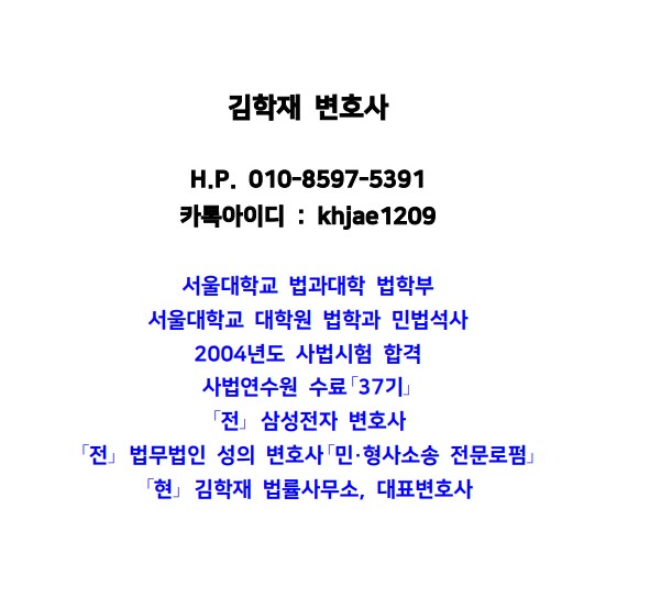  건축신고 수리가 거부되셨나요? 건축법