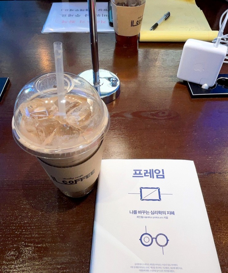 [서울대입구] 일커피/IL Coffee