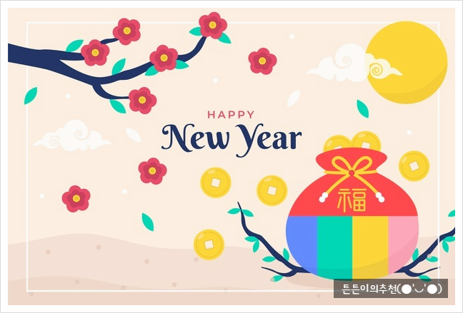 2022 버킷리스트 : 개명 후일담