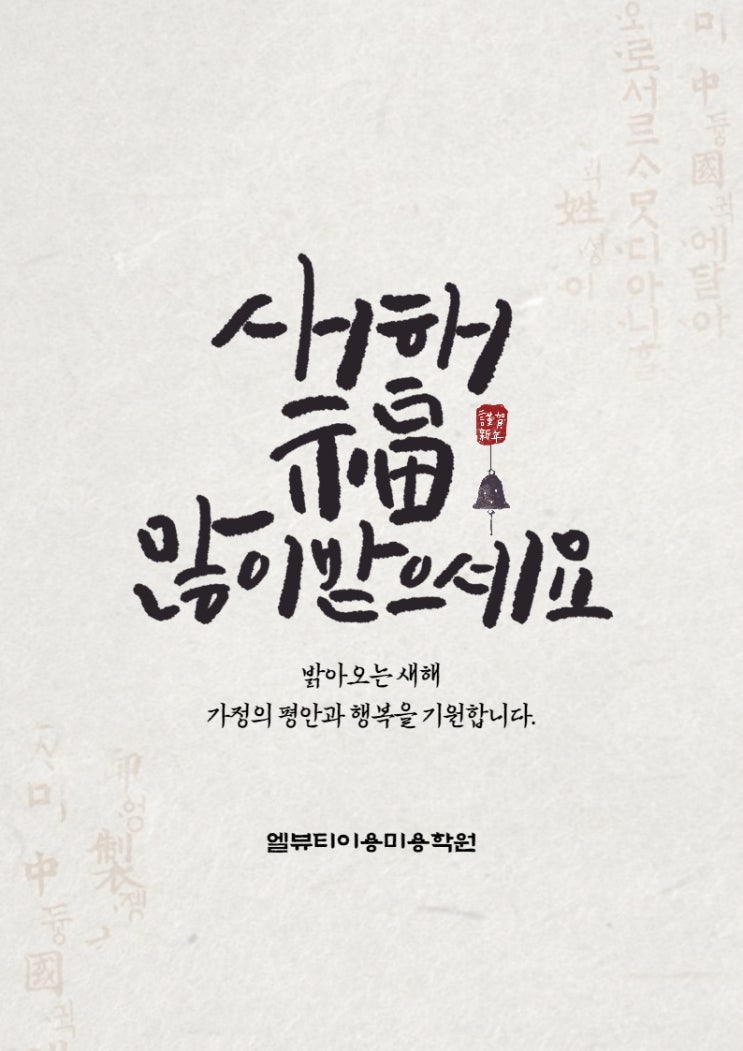  2022년 달라지는것