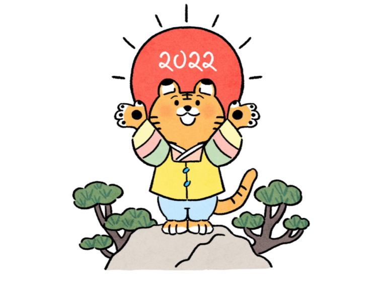2021 연말 결산 - 순자산 1억 증가, 총자산 3억 달성 (feat. 2022년 방향)