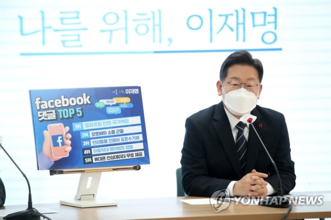 李 월세공제·尹 반값 임대료…신년 벽두 정책경쟁 불붙었다 李 월세공제·尹 반값 임대료…신년 벽두 정책경쟁 불붙었다