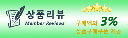  태국직구 / 실제 상품 구매 가능한 쿠폰 제공합니다.