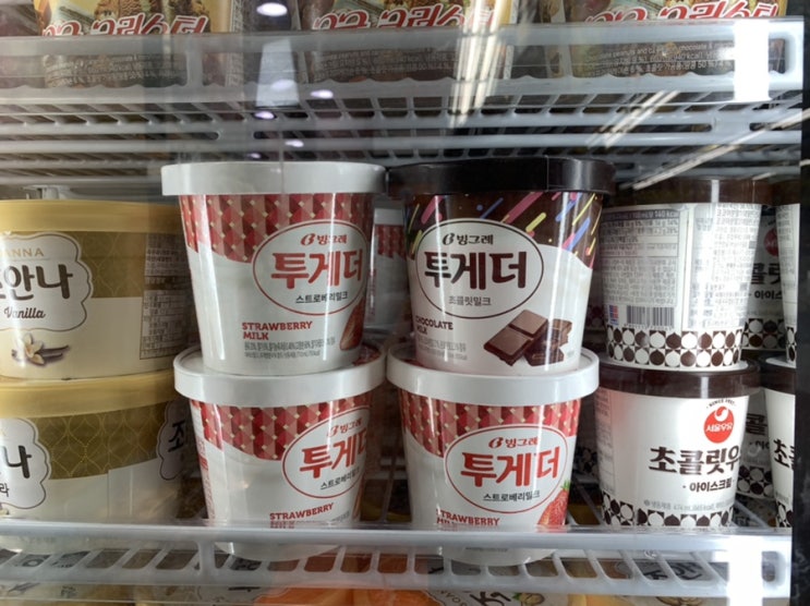 아이스크림 투게더 한 통이면 우리가족 입이 즐겁죠! (+ 투게더 초콜릿밀크와 스토로베리밀크도 나왔네요?) 아이스크림 투게더 한 통이면 우리가족 입이 즐겁죠! (+ 투게더 초콜릿밀크와 스토로베리밀크도 나왔네요?)