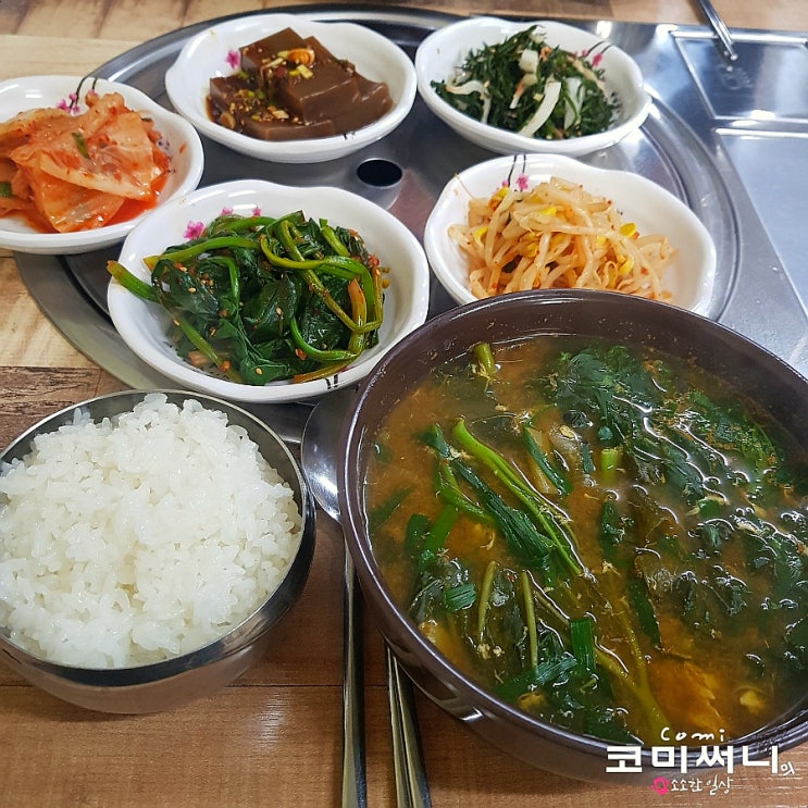 괴산 길성이네 치킨&호프: 충북 괴산 맛집 (올갱이국과 올갱이전골 추천/ 올갱이 효능)