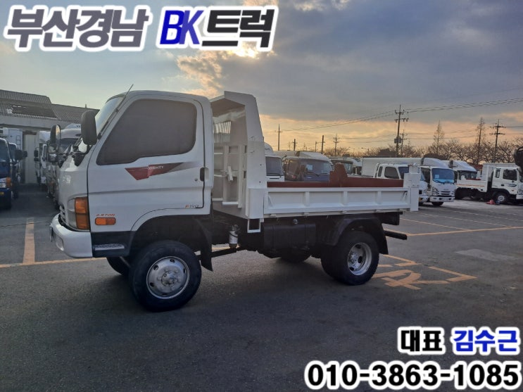현대 마이티 큐티 4륜 덤프 2.5톤 일반캡 부산트럭화물자동차매매상사 대표 김수근 대구 화물차 매매