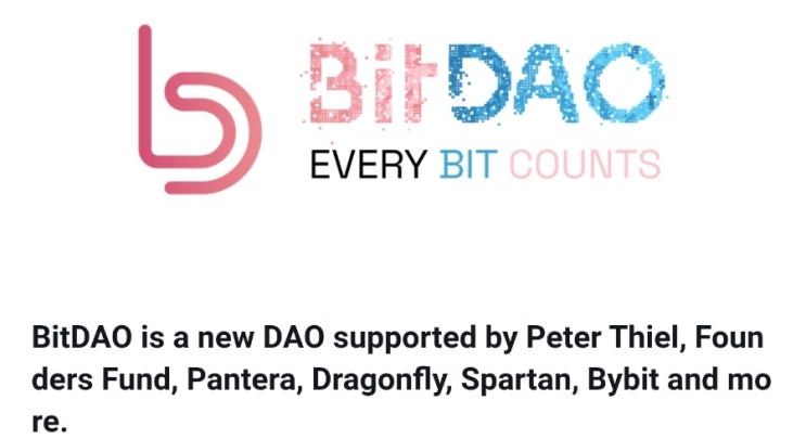 비트다오(BIT/Bitdao) 코인 매수하는법! 바이비트(Bybit) 거래소가입 추천코드, BIT 스테이킹까지! 비트다오(BIT/Bitdao) 코인 매수하는법! 바이비트(Bybit) 거래소가입 추천코드, BIT 스테이킹까지!