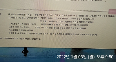  블로그 활성화시키기 준비