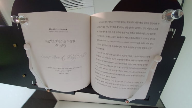  [독서대추천] 누워서 보는 독서대 튼튼한 책받침대로 침대를 영화관 이나 콘서트장처럼 ~ (feat 라이프독서대)
