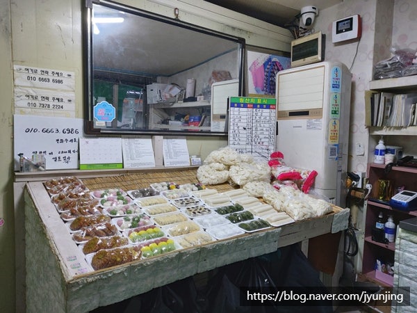 Nakwontteokjip photo 4