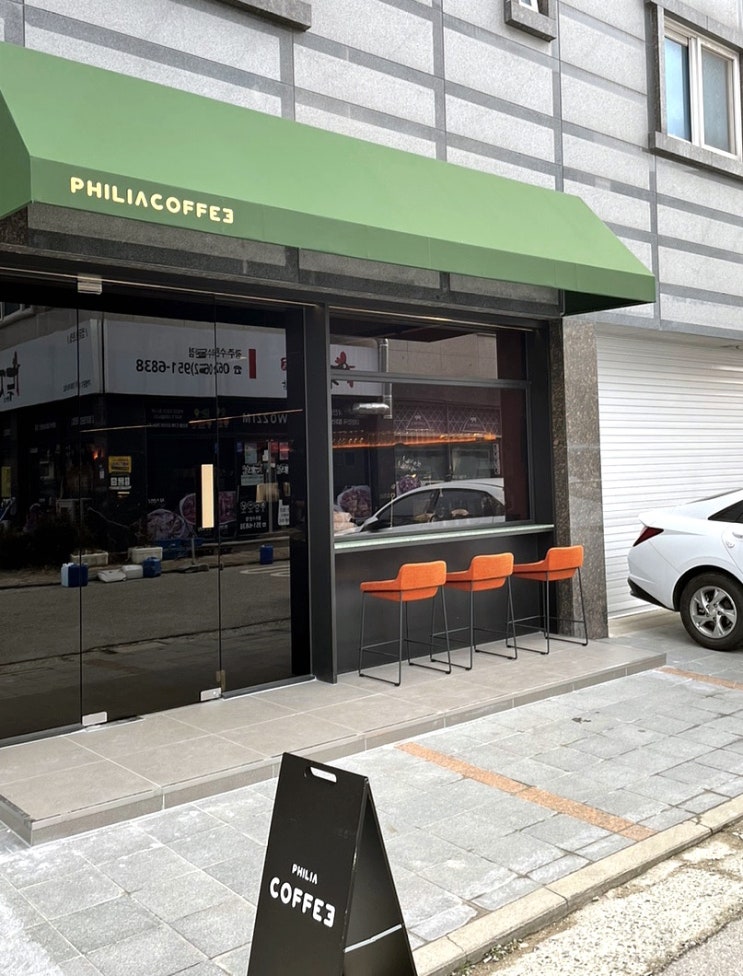  [광주/카페] 수완지구 필리아커피