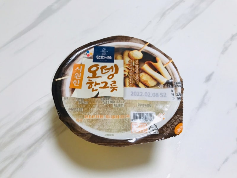 편의점 CJ삼호어묵 시원한 오뎅한그릇 솔직후기(맛/가격)