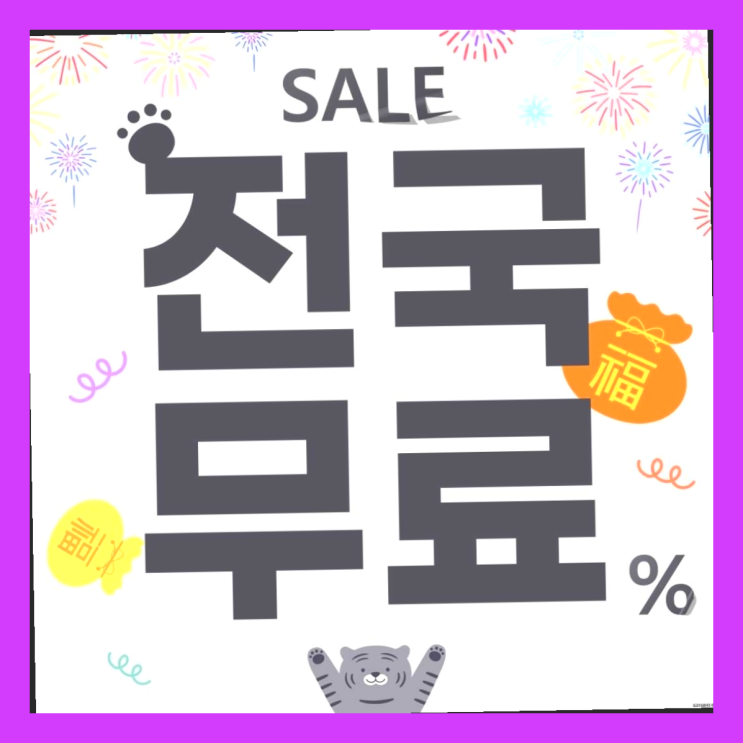  노포동 자판기렌탈 올커벤 전문입니다