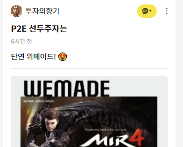 카카오뷰 채널 수익신청 안내메일, 수익정산 그룹 등록, 채널키우기! 카카오뷰 채널 수익신청 안내메일, 수익정산 그룹 등록, 채널키우기!