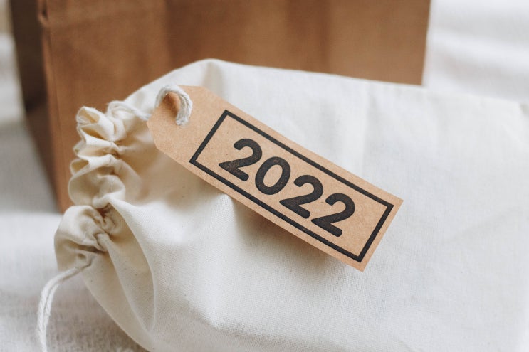  설레는 2022년을 보내기 위해서