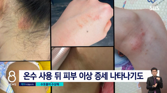  지하수 수질검사 중금속 검출보다, 당장 손에 묻은 환경호르몬 어쩔꺼임?