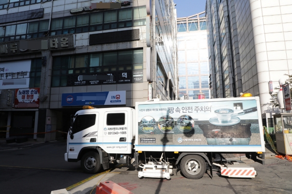 땅꺼짐으로 발생한 피해 어떻게 보상받을 수 있나 땅꺼짐으로 발생한 피해 어떻게 보상받을 수 있나