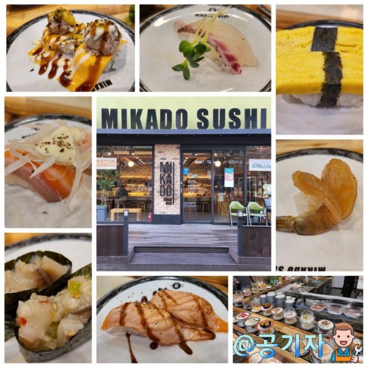  가격도 착하고 맛있었던 일산 회전초밥 맛집 추천!미카도스시 이맛 변하지 않기를..