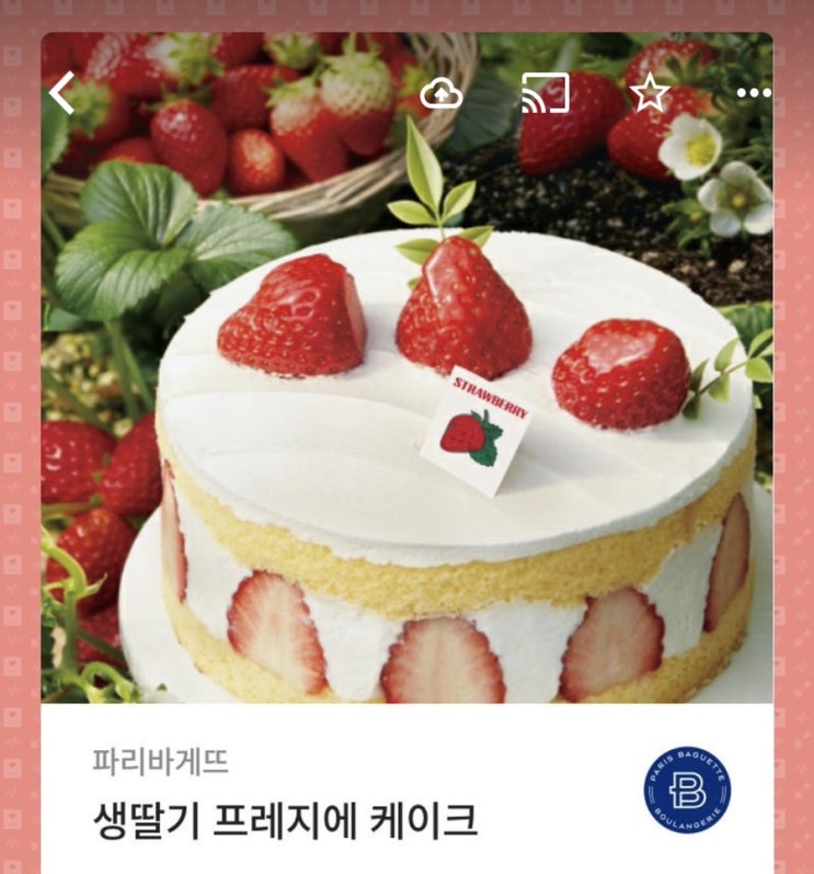 새해 복 많이 받으세요~