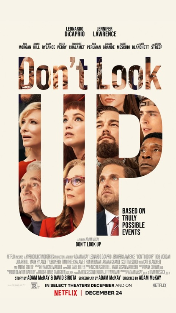  돈룩업(Don't look up)