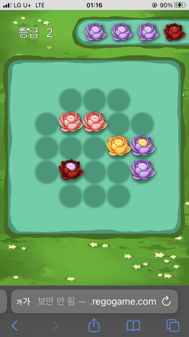 내가 해본 폰게임 56개 후기, 추천하는 모바일 게임 [갤럭시, 아이폰] : 네이버 블로그