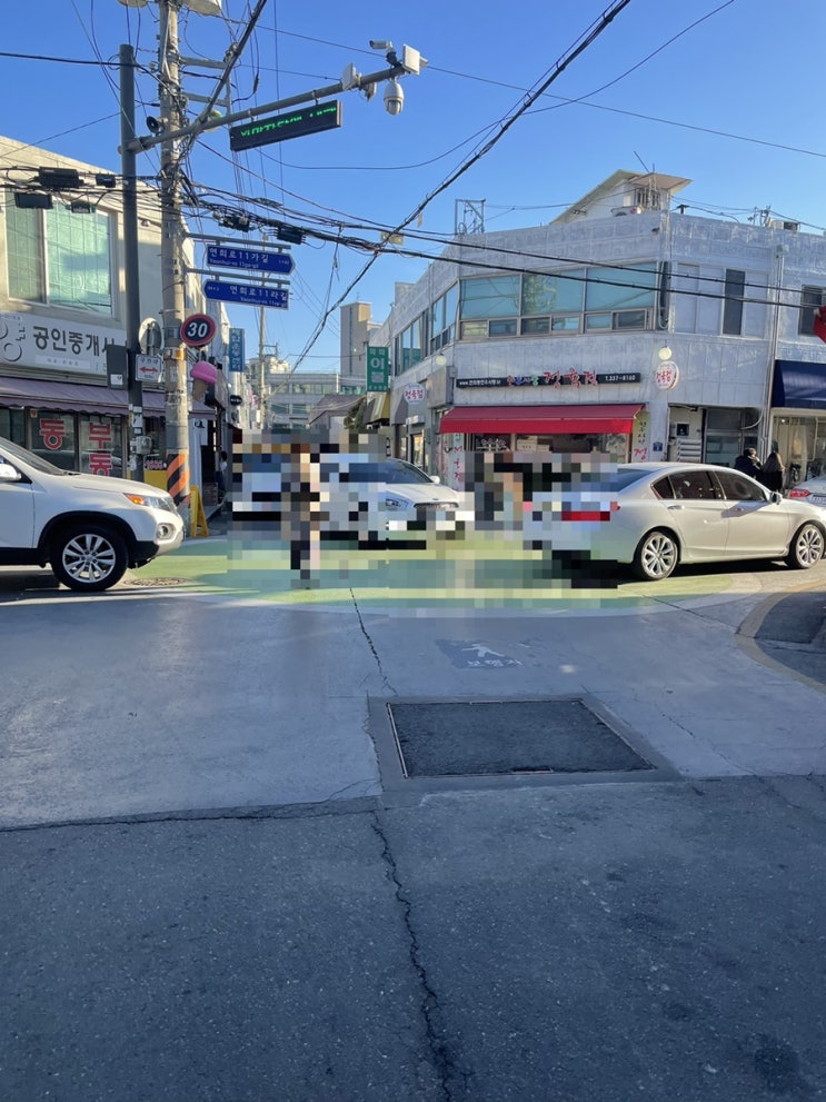  [연희동] 연말 휴가 연휴 즐기기