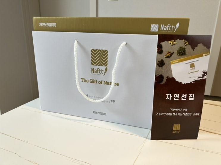  스테미너 증진에 도움을 받고 싶으십니까? '정력남' 리뷰